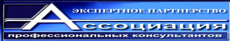Описание: Описание: Описание: logo_APK