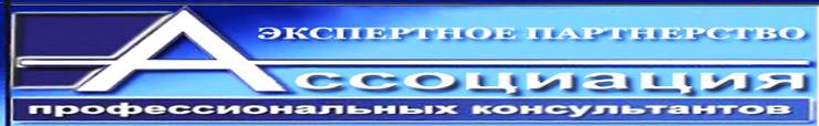 Описание: Описание: logo_APK