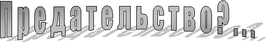 � � � � � � � � � � � � � ? . . .