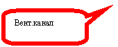Скругленная