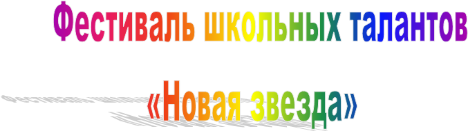  ��������� �������� ��������

«����� ������»