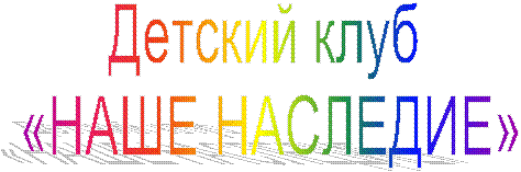 ������� ���� 

«���� ��������»


