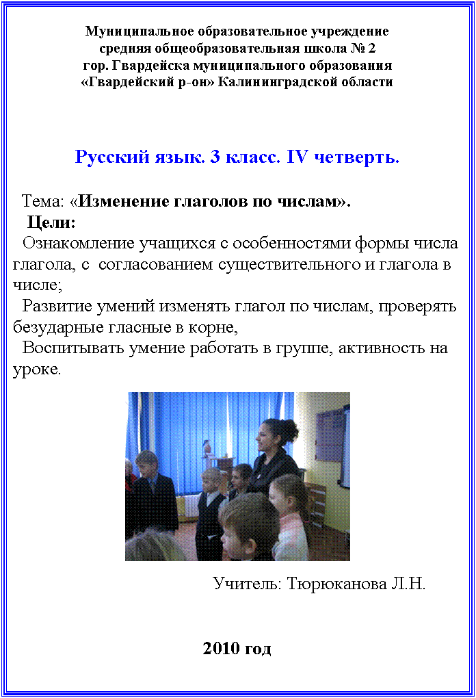 �������: ������������� ��������������� ����������

������� ������������������� ����� � 2

���. ���������� <a title=