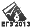 http://*****/common/img/ege_new/ege_logo_print.gif