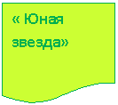 ����-�����: ��������: « ���� ������»