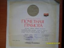 Описание: C:\Documents and Settings\Admin\Local Settings\Temporary Internet Files\Content.Word\SDC10411.jpg