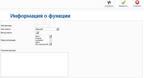 Администрирование