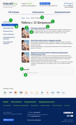 index03-page-article.jpg