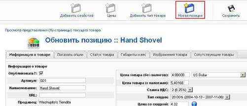 Рисунок