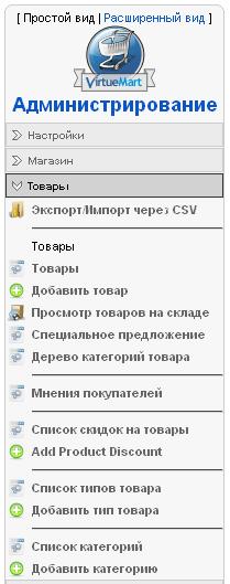 products