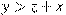 y>z+x