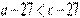 a-27<c-27