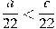 \frac{a}{22}<\frac{c}{22}