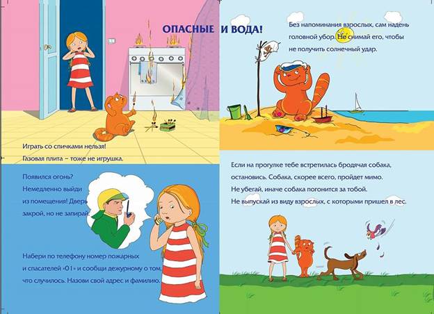 Описание: http://*****/images/novosti/13/03.jpg