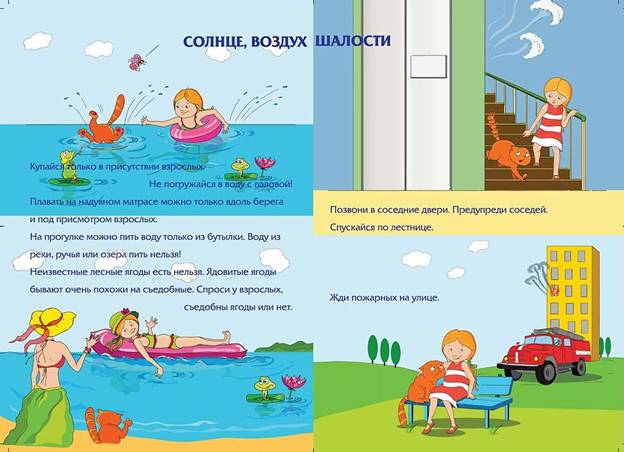 Описание: http://*****/images/novosti/13/04.jpg