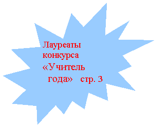 Пятно