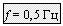 �������: f = 0,5 ��