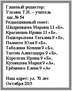 Подпись: