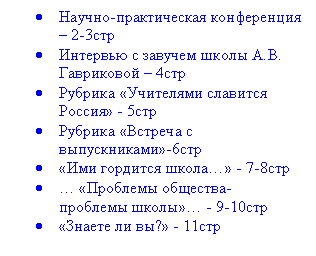 Подпись: