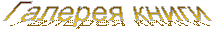 ������� �����