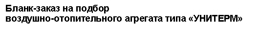 Подпись: