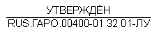 Подпись: