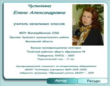 Коллекция игр по математике1_2