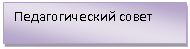 �������: �������������� �����