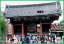 http://bukkyo.net/sensoji/kaminarimon.jpg