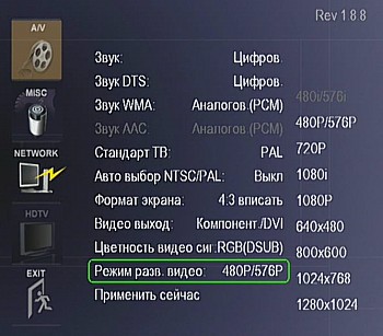 OSD