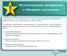Безимени_1