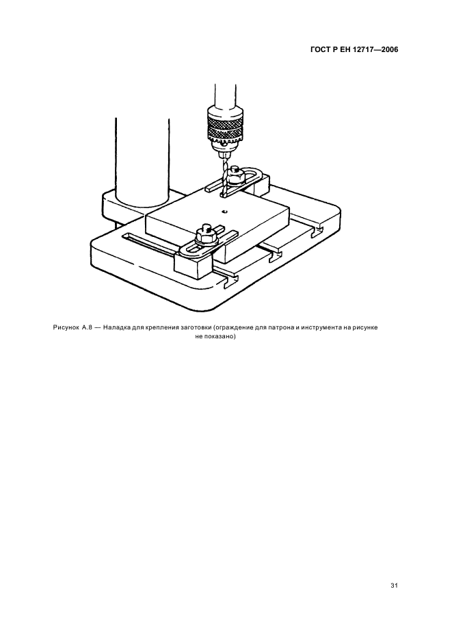 http://*****/wp-content/plugins/gost-db/data/1/197/34.gif