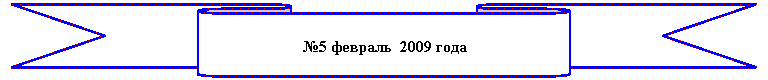 ����� ����� ����: �5 <a title=