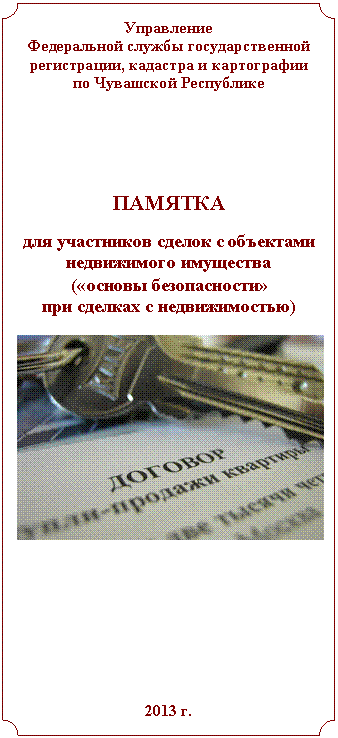 ��������: