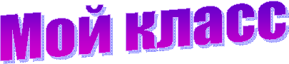��� �����