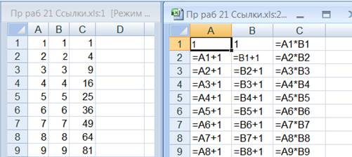 C:\�����\7 ����� ������ � ��������\Excel ��� 7 ��\������������ �������\������� ������.jpg
