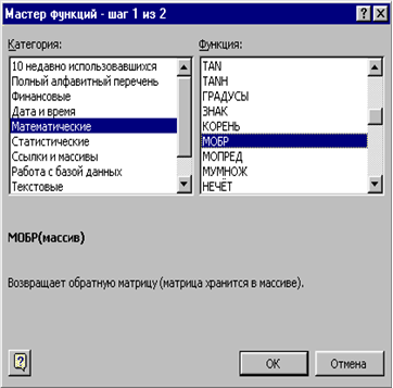 ��������: ���. 3.2