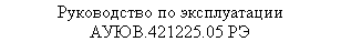 �������: