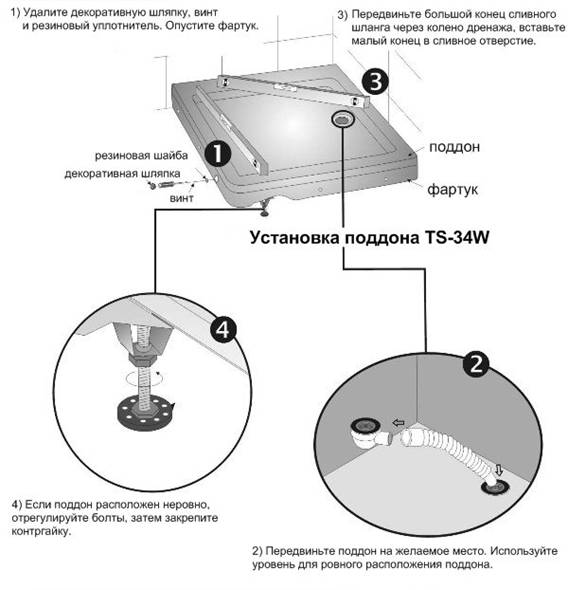 C:\Appollo Rus\Data Base\����������\���������� ��� TS-34 35\11fr.jpg