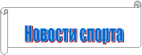 Горизонтальный