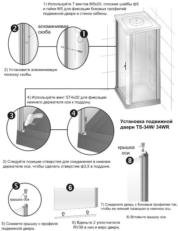 C:\Appollo Rus\Data Base\����������\���������� ��� TS-34 35\fragments\page16.jpg