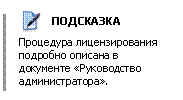 ������� 1 (� ��������): ���������

��������� �������������� �������� ������� � ��������� «����������� ��������������».

