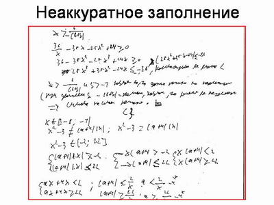 http://*****/public_read/info/errors/pic26.jpg