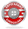 eurogalant logo_site
