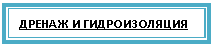 �������: ������ � �������������