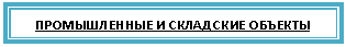 �������: ������������ � ��������� �������