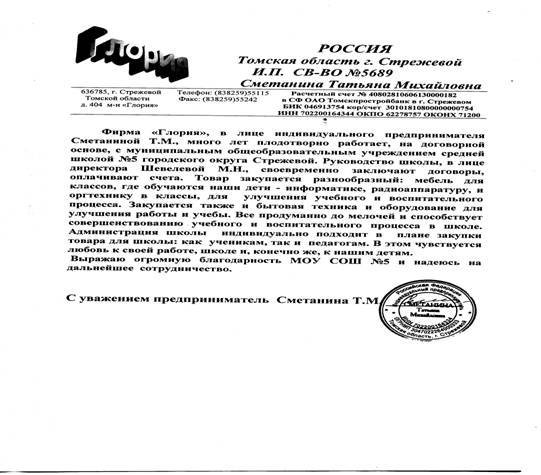 doc2"