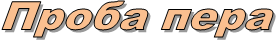 ����� ����