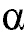 http://*****/culture/slava/1-17/alfa.jpg