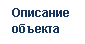 �������: �������� �������